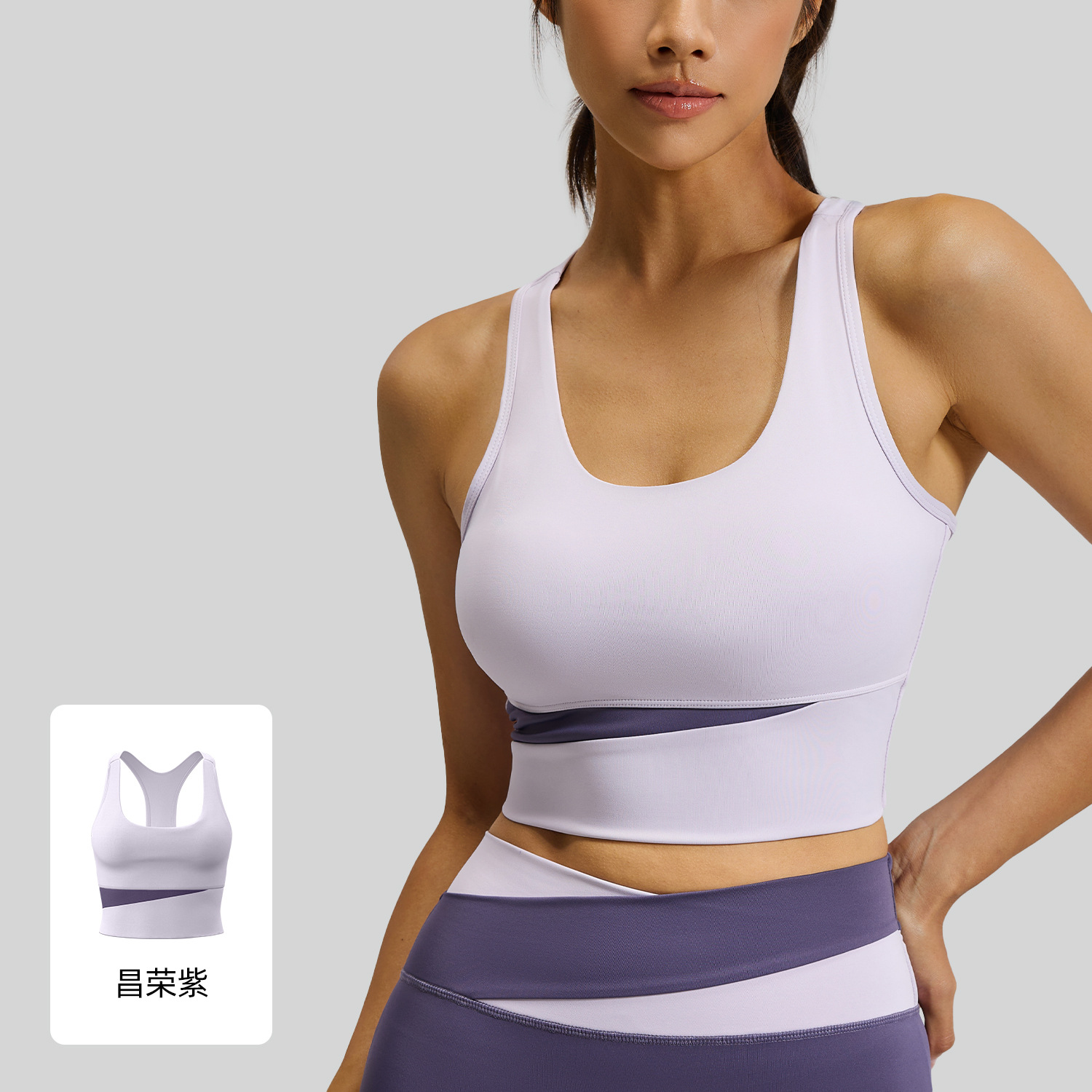 Yoga Blocks - Color Block Racerback Sports Bra, High