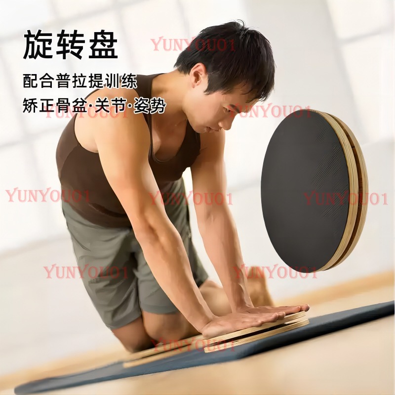 Solid Wood Pilates Rotating Di - Yoga Fitness Wheel ulasan dan harga